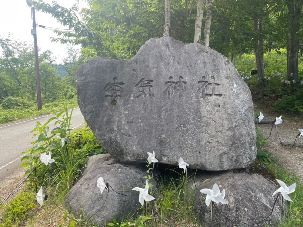 空気神社 石像