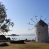 道の駅「小豆島オリーブ公園」ギリシャ風車