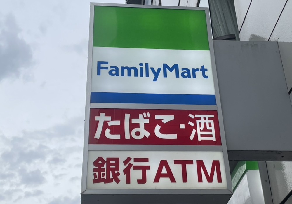 ファミリーマート看板