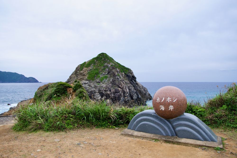 ホノホシ海岸案内の石