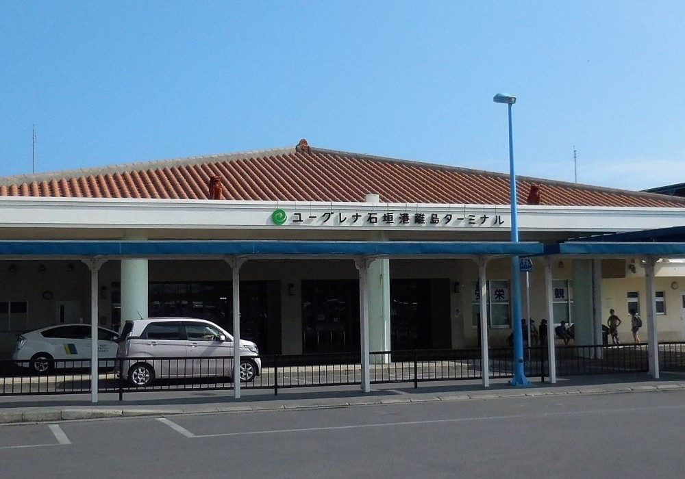 石垣港離島ターミナル