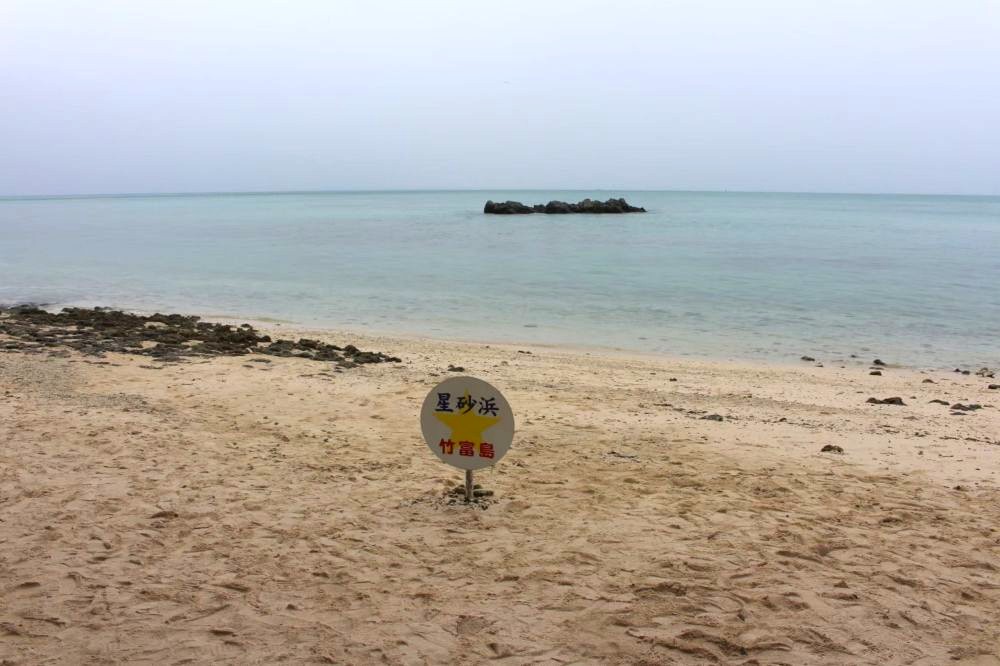 竹富島 カイジ浜