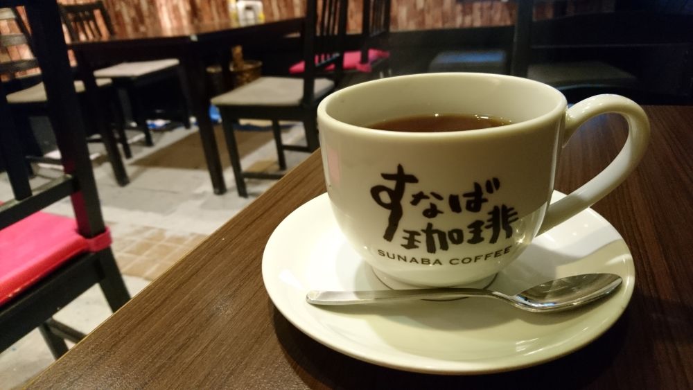 すなば珈琲 店内