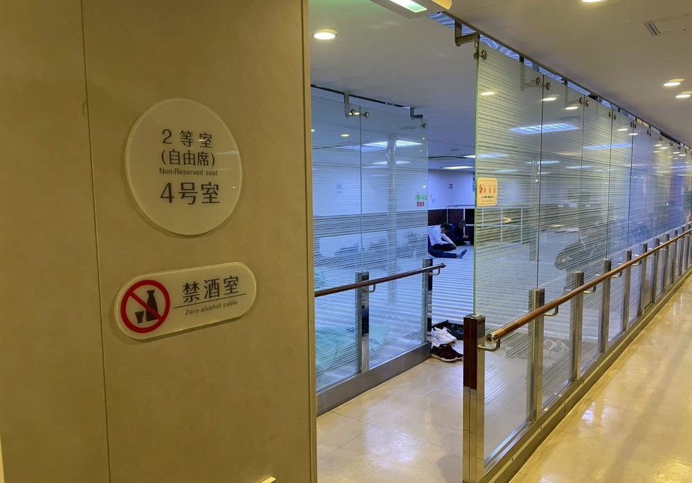 ときわ丸 2等船室