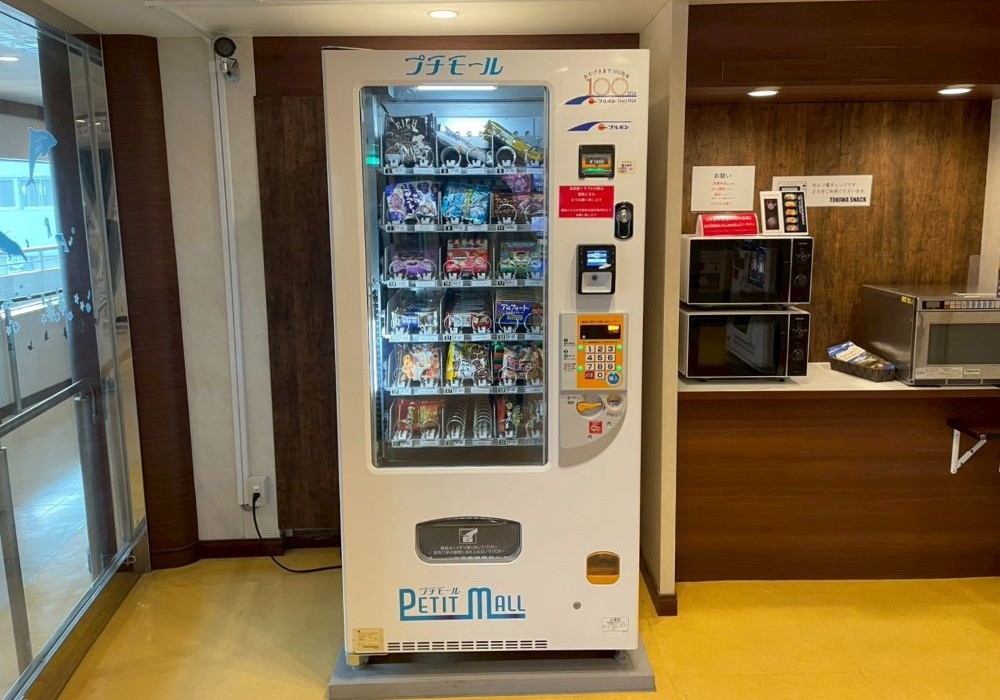 ときわ丸 お菓子の自動販売機