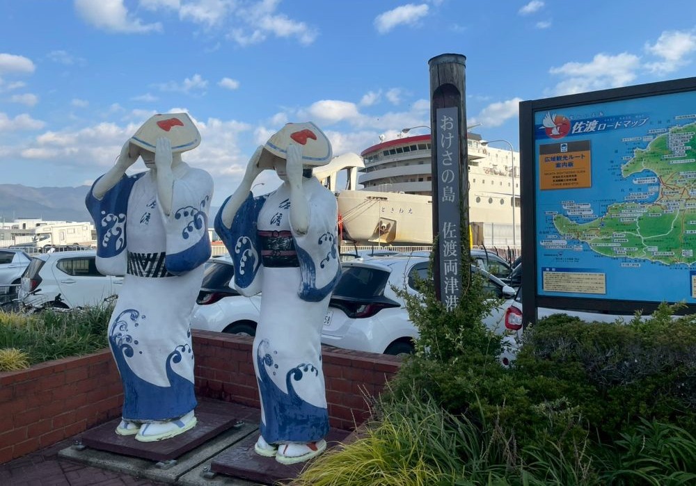 両津港 佐渡おけさモニュメント