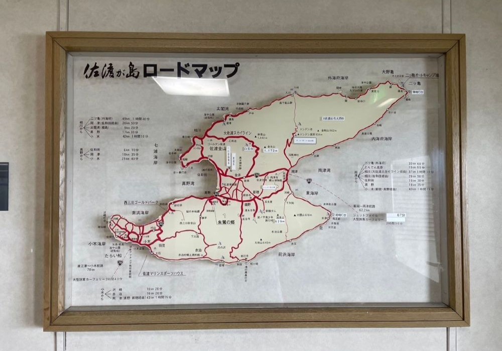 佐渡 ロードマップ