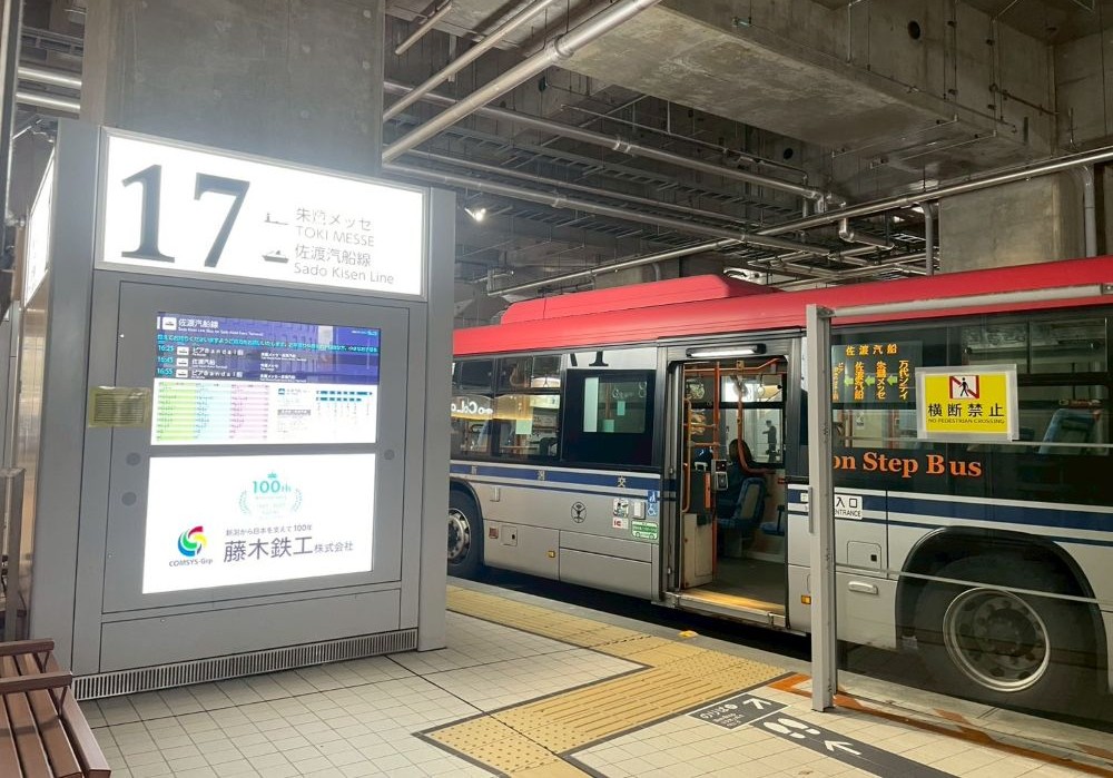 佐渡汽船行きの路線バス