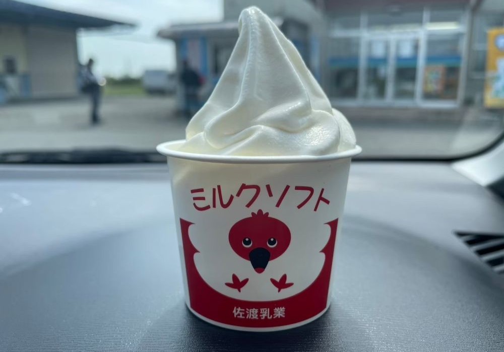 佐渡牛乳ソフトクリーム