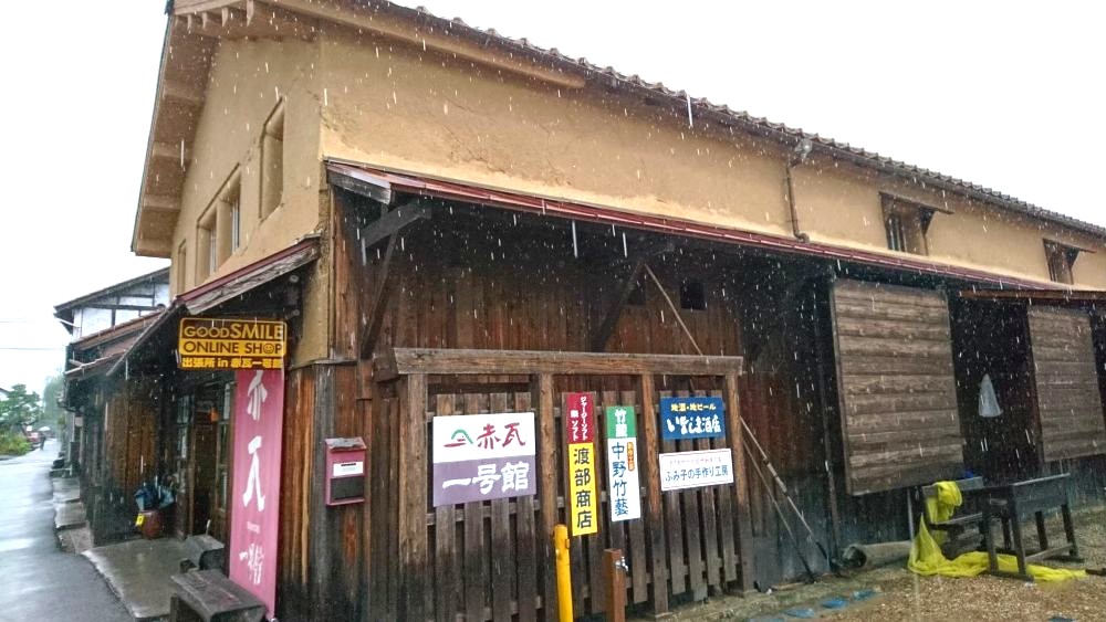 倉吉白壁土蔵群 赤瓦