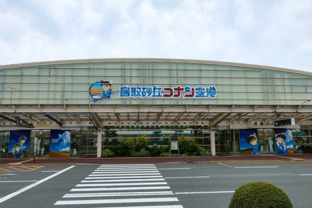 鳥取砂丘コナン空港