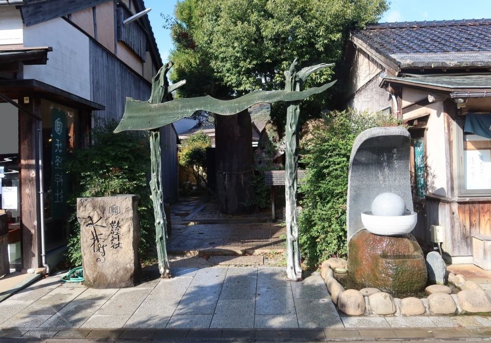 水木しげるロード 妖怪神社