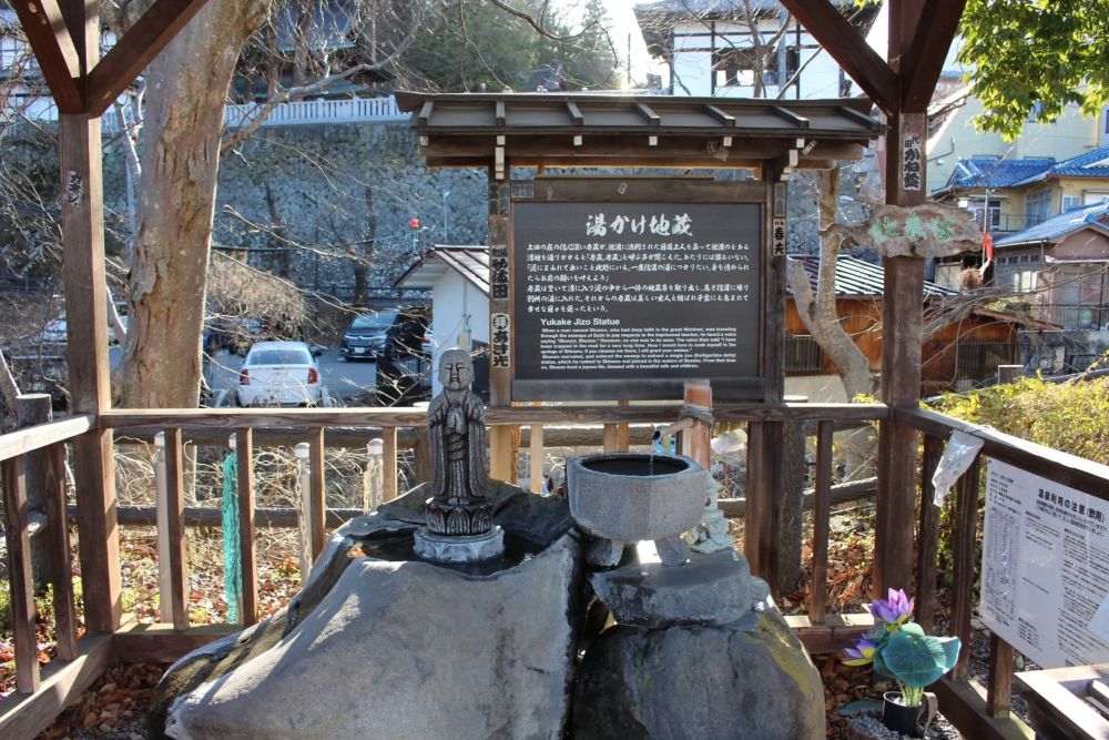 別所温泉 湯かけ地蔵