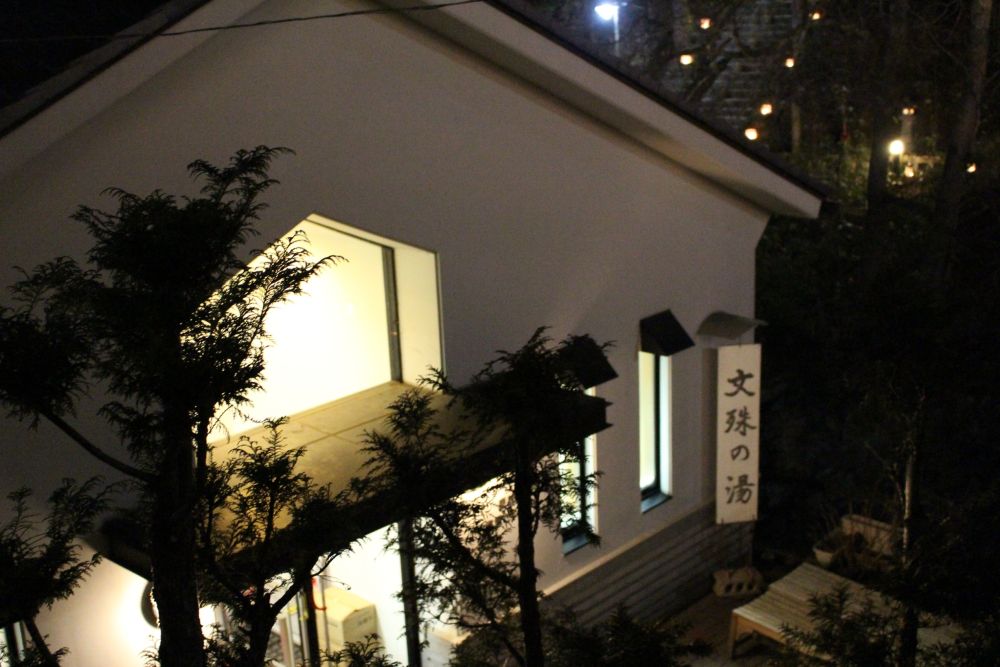 鹿教湯温泉 文殊の湯