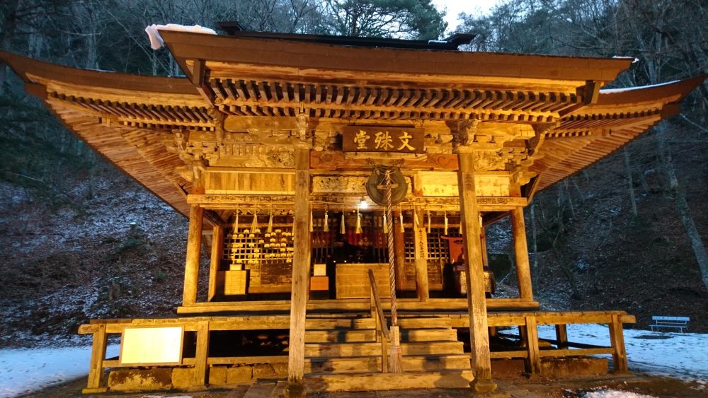 鹿教湯温泉 文殊堂