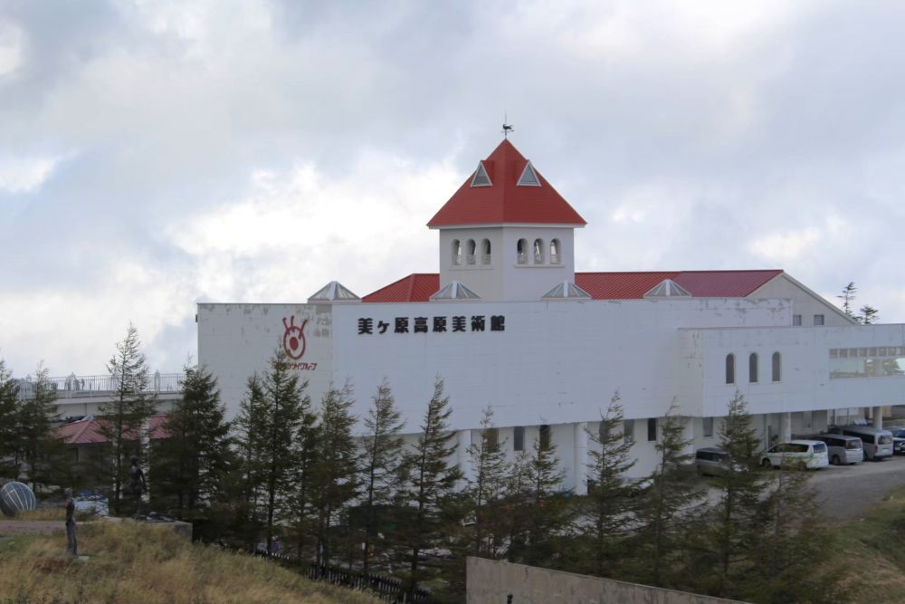 美ヶ原高原美術館