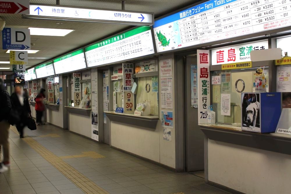 高松港 船乗り場