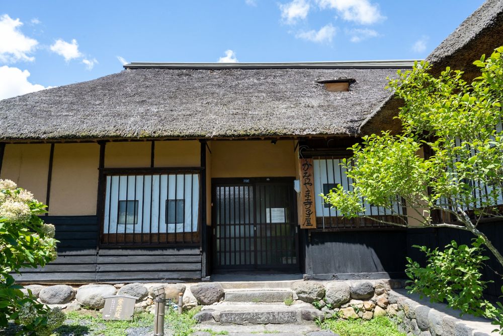 かみのやま温泉 武家屋敷