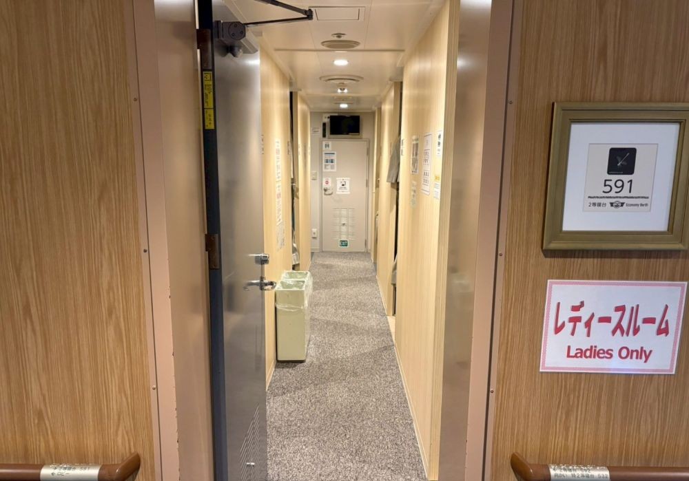 おがさわら丸 レディースルーム