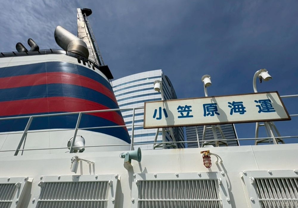 おがさわら丸「小笠原海運」の看板