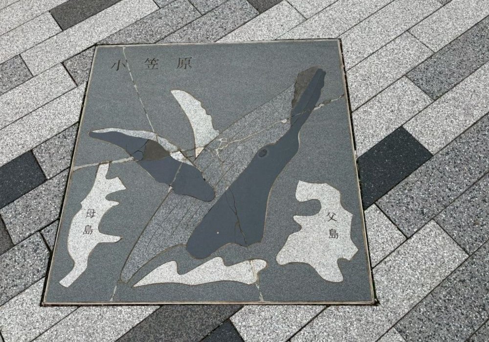 竹芝桟橋近くに埋め込まれた小笠原のタイル