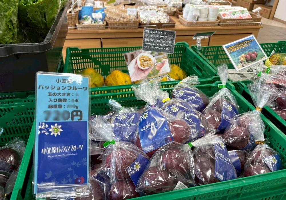 JA農産物観光直売所 パッションフルーツ