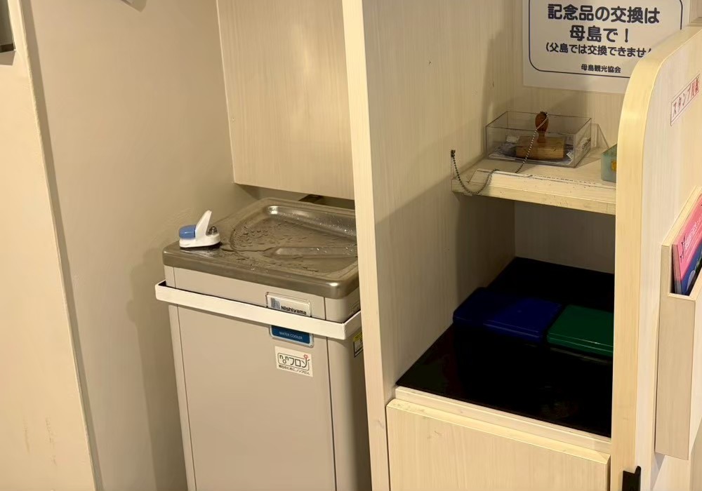 ははじま丸 冷水器