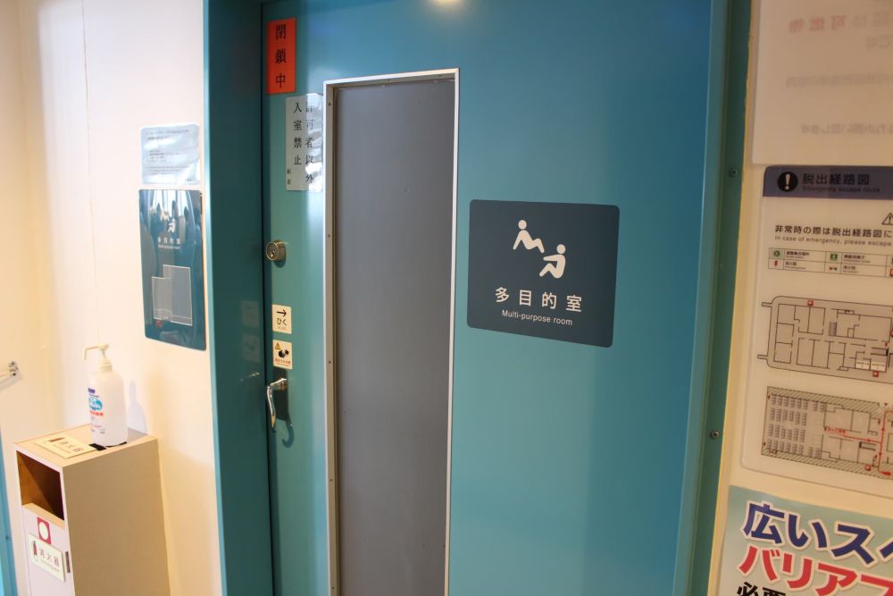 ははじま丸 多目的室