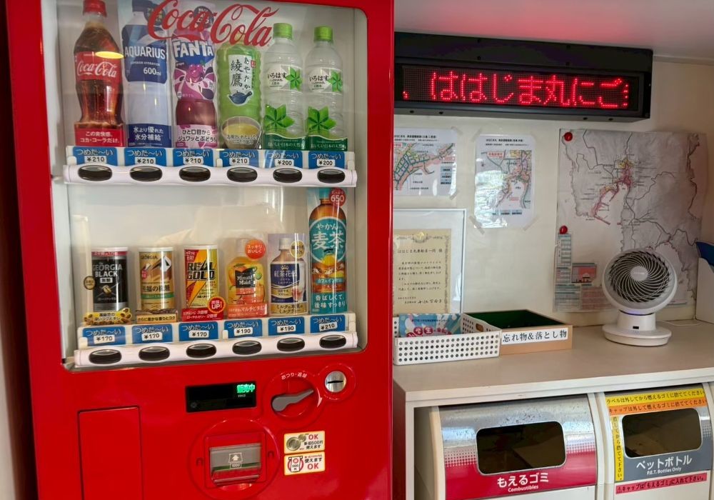 ははじま丸 自動販売機