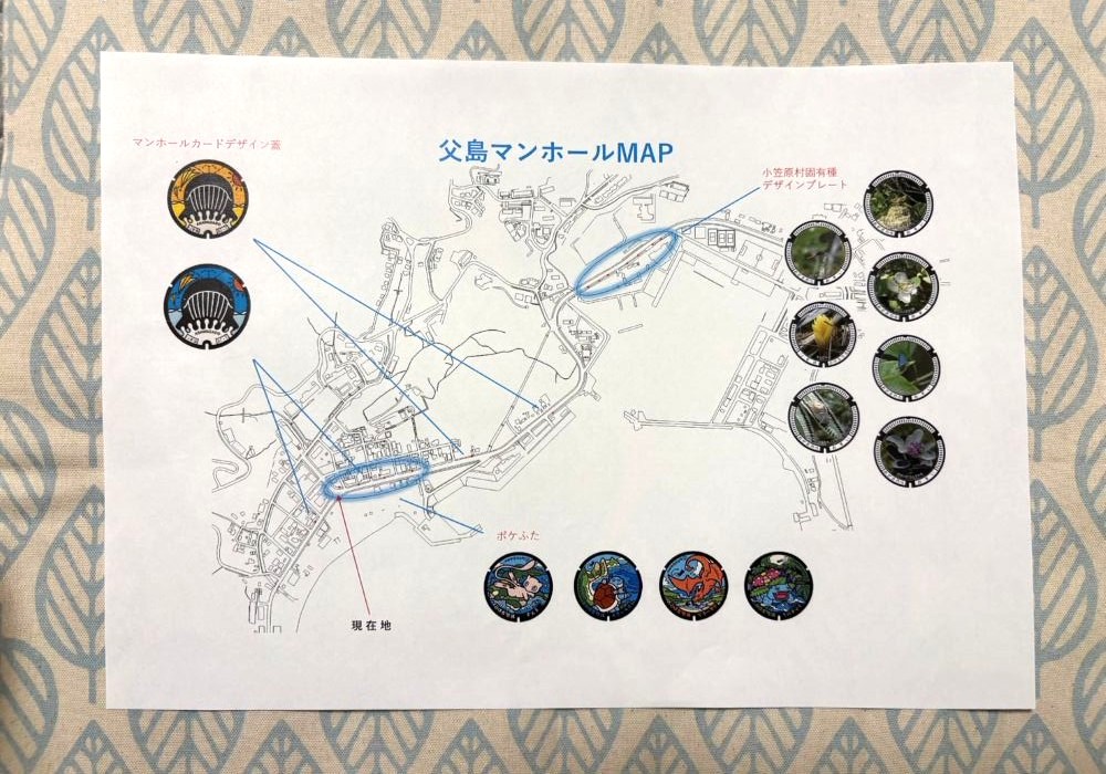 小笠原諸島 マンホールマップ