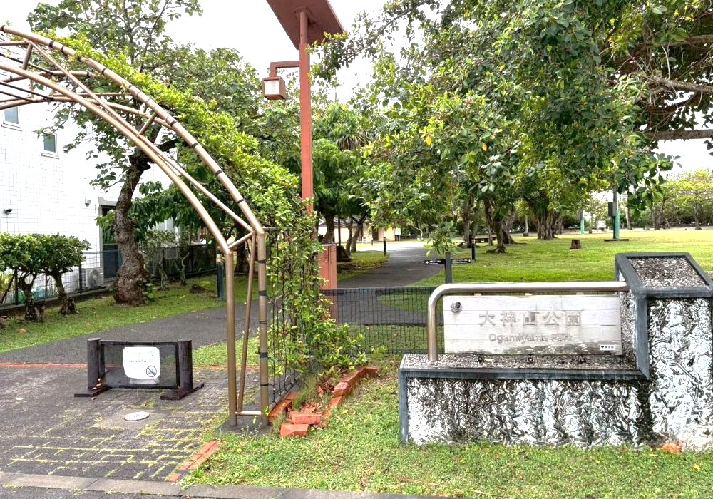父島 大神山公園