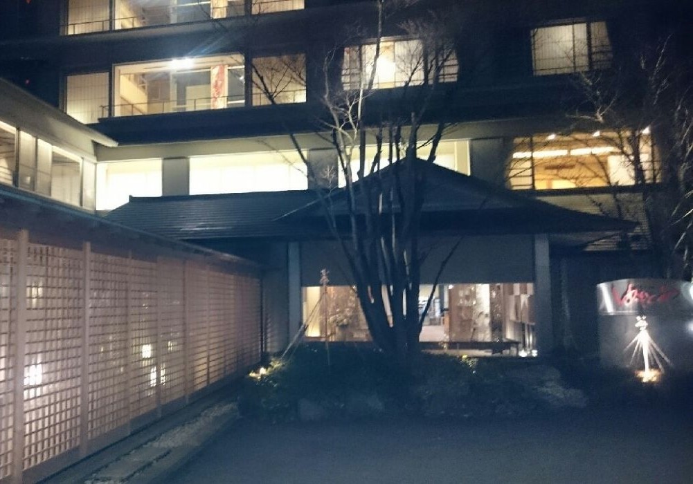 岩室温泉 ゆもとや