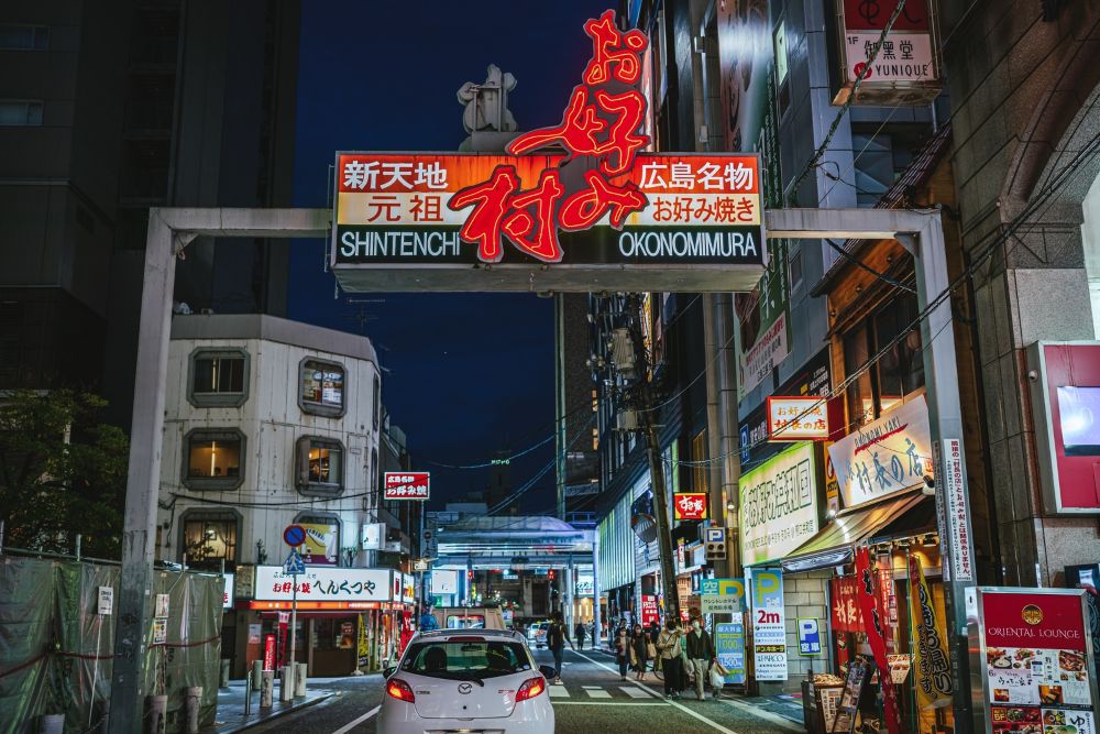 広島 お好み村